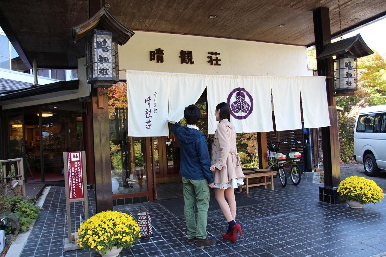 Ichikawa Bekkan Seikanso Sibukava Kültér fotó