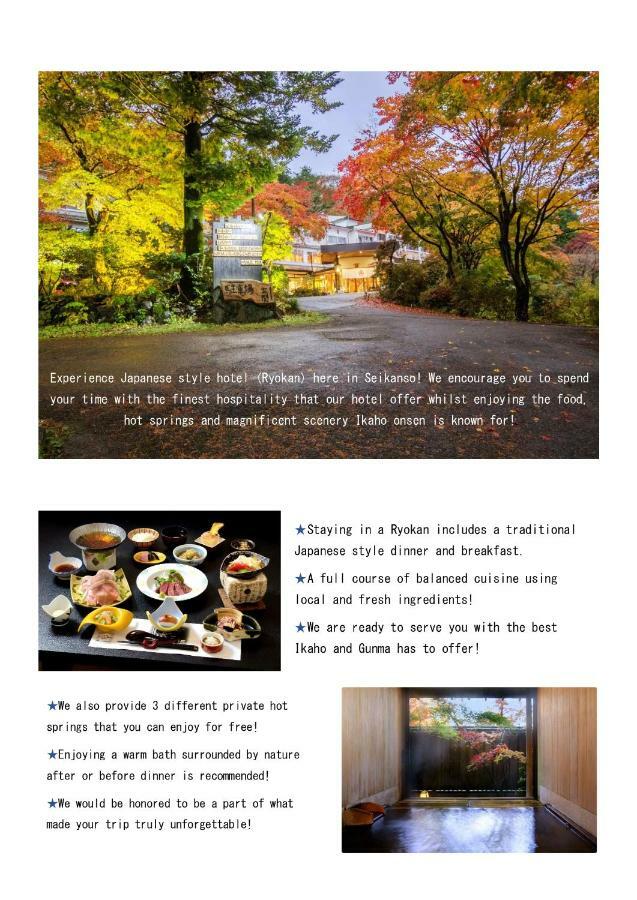 Ichikawa Bekkan Seikanso Sibukava Kültér fotó